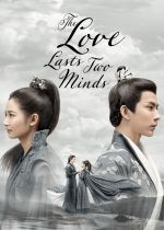 The Love Lasts Two Minds