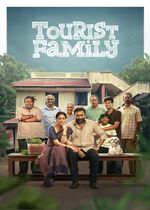 Tourist Family