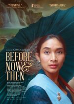 Before, Now & Then (Nana)