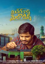 Middle Class Melodies