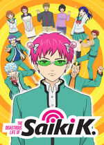 The Disastrous Life of Saiki K. (Saiki Kusuo no Psi-nan)