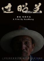 Crossing the Border - Zhaoguan