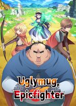 Busamen Gachi Fighter (Uglymug, Epicfighter)
