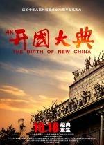 The Birth of New China