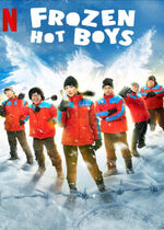 Frozen Hot Boys (Kaeng Hima Deuxd)