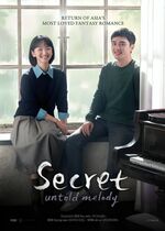 Secret: Untold Melody (Malhal su eobsneun bimil)