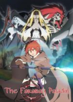 The Faraway Paladin (Saihate no Paladin)