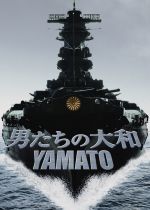 Otoko-tachi no Yamato