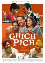 Ghich Pich