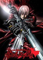 Devil May Cry