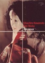 Briar-Rose or the Sleeping Beauty