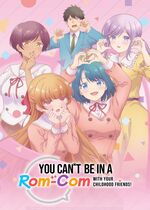 Osananajimi to wa LoveCom ni Naranai (You Can't Be in a Rom-Com with Your Childhood Friends!)