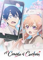 A Couple of Cuckoos (Kakkou no Iinazuke)