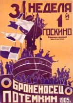 Battleship Potemkin