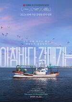 The Land of Morning Calm