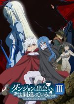 Dungeon ni Deai wo Motomeru no wa Machigatteiru Darou ka? (DanMachi: Is It Wrong to Try to Pick Up Girls in a Dungeon?)
