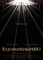 Kizumonogatari: Koyomi Vamp