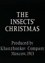 The Insects Christmas