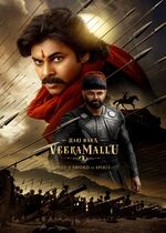 Hari Hara Veera Mallu