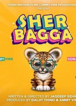 Sher Bagga