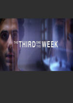 The Third One This Week