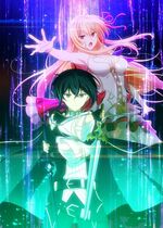 Kimi to Boku no Saigo no Senjou, Arui wa Sekai ga Hajimaru Seisen  (Our Last Crusade or the Rise of a New World)