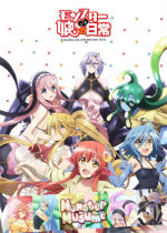Monster Musume: Everyday Life with Monster Girls