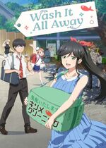 Kirei ni Shitemoraemasu ka (Wash It All Away)