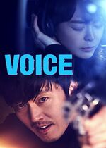 Voice