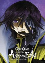 Code Geass: Akito the Exiled 3 - The Brightness Falls (Code Geass: Boukoku no Akito 3 - Kagayakumono Ten Yori Otsu)