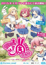 Urawa no Usagi-chan (Musasino!)