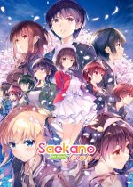Saekano: How to Raise a Boring Girlfriend Fine (Saenai Heroine no Sodatekata Fine: Movie)