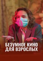 Bad Luck Bang1ng or Loony P0rn