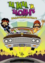 Cheech & Chongs Animated Movie