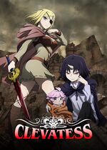 Clevatess (Kurebatesu -Maju no o to Akago to Kabane no Yusha-)