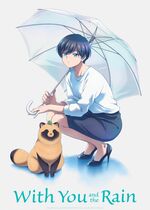 With You and the Rain (Ame to Kimi to)