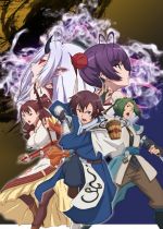 Gensou Sangokushi: Tengen Reishinki