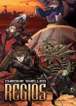 Chrome Shelled Regios (koukaku no regios)