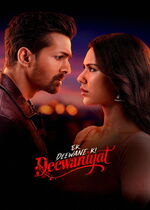 Ek Deewane Ki Deewaniyat