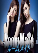 Roommate