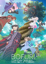 Bofuri: Itai no wa Iya nano de Bougyoryoku ni Kyokufuri Shitai to Omoimasu