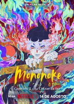 Mononoke the Movie: Chapter II - The Ashes of Rage (Mononoke Movie 2: Hinezumi)
