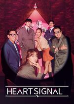 Heart Signal (KR)