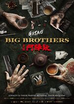 GATAO: Big Brothers (Kak-thâu: Tàu-tin-ê)