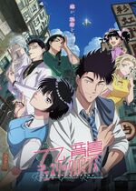 Kowloon Generic Romance