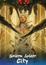 Golden Spider City (Huang jin zhi zhu cheng)