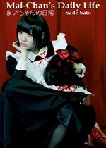 Mai-chan no nichijô