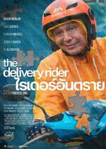 The Delivery Rider