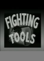 Fighting Tools