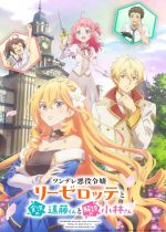 Tsunlise (Endo and Kobayashi Live! The Latest on Tsundere Villainess Lieselotte)